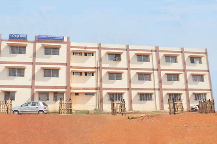 Kolhan University, Chaibasa Campus