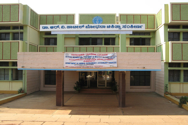 Karnataka Veterinary, Animal and Fisheries Sciences University, Bidar KVAFSU-4