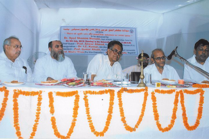 Maulana Mazharul Haque Arabic and Persian University, Patna Maulana-Mazharul-Haque-Arabic-and-Persian-University-Patna-1