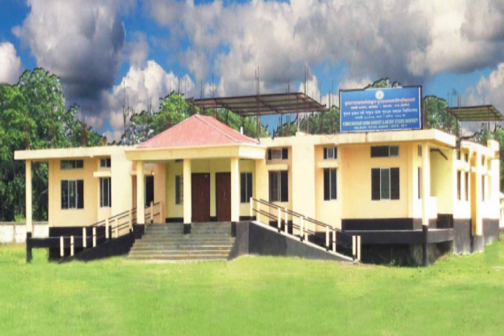 Kumar Bhaskar Varma Sanskrit and Ancient Studies University, Nalbari Kumar-Bhaskar-Varma-Sanskrit-and-Ancient-Studies-University-Nalbari1