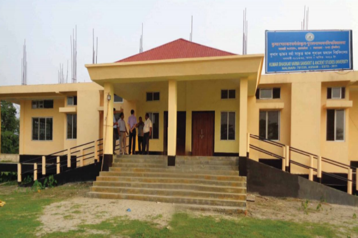Kumar Bhaskar Varma Sanskrit and Ancient Studies University, Nalbari Kumar-Bhaskar-Varma-Sanskrit-and-Ancient-Studies-University-Nalbari2
