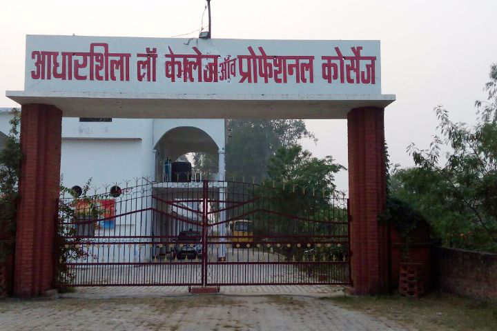 Adharshila College Of Professional Courses Raebareli Courses