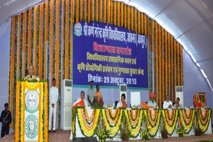 Sri Karan Narendra Agriculture University, Jobner Sri-Karan-Narendra-Agriculture-University-Jobner11