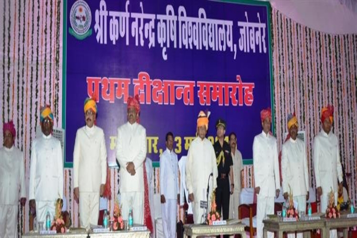 Sri Karan Narendra Agriculture University, Jobner Sri-Karan-Narendra-Agriculture-University-Jobner12