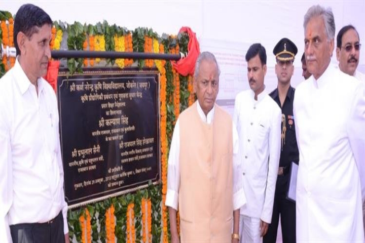 Sri Karan Narendra Agriculture University, Jobner Sri-Karan-Narendra-Agriculture-University-Jobner14