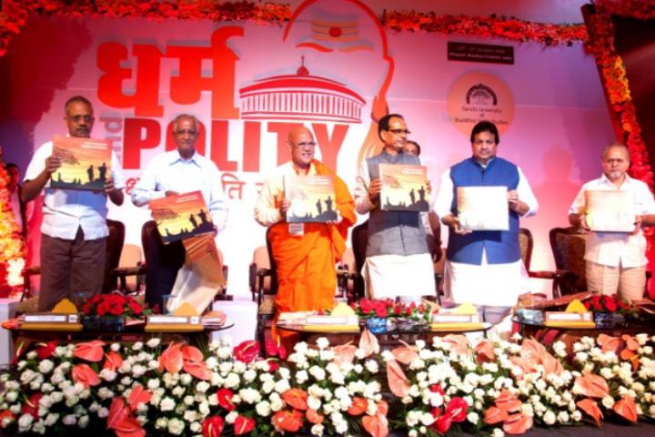 Sanchi University of Buddhist Indic Studies, Bhopal Sanchi-University-of-Buddhist-Indic-Studies-Bhopal14