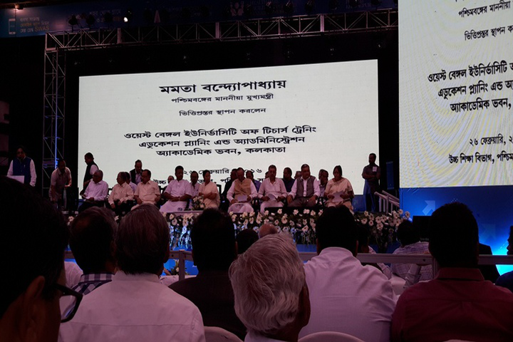 The West Bengal University of Teachers Training Education Planning and Administration, Kolkata The-West-Bengal-University-of-Teachers-Training-Education-Planning-and-Administration-Kolkata4