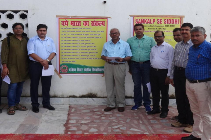 Central University of South Bihar, Patna Event at Central University of South Bihar Patna