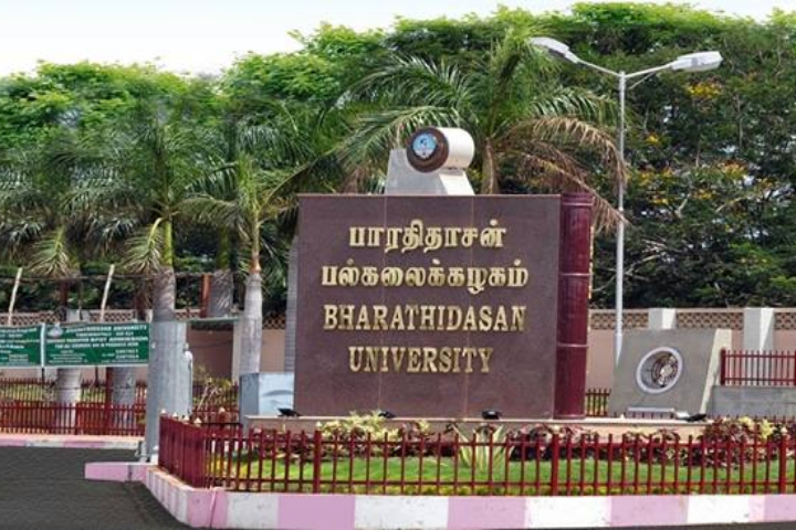 Bharathidasan University, Tiruchirappalli Bharathidasan-University-Tiruchirappalli8
