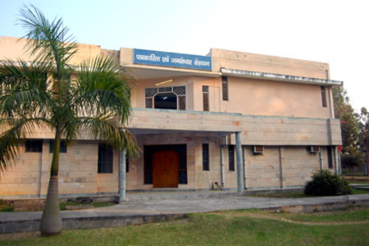 Chaudhary Charan Singh University, Meerut Chaudhary-Charan-Singh-University-Meerut19