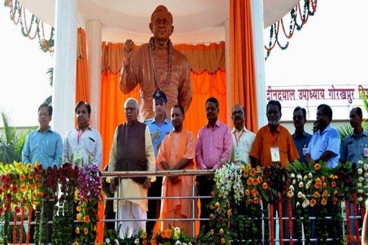 Deen Dayal Upadhyaya Gorakhpur University, Gorakhpur Deen-Dayal-Upadhyaya-Gorakhpur-University-Gorakhpur1