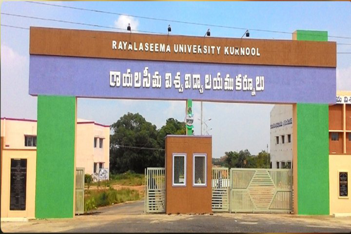 Rayalaseema University, Kurnool Rayalaseema-University-Kurnool-8