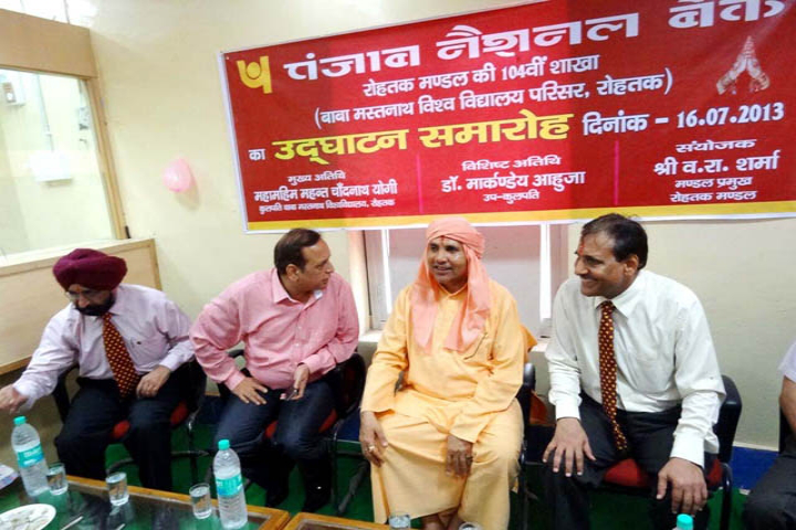 Baba Mastnath University, Rohtak Baba-Mastnath-University-Rohtak11