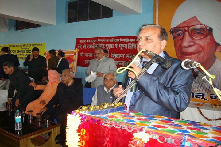 Baba Mastnath University, Rohtak Baba-Mastnath-University-Rohtak21