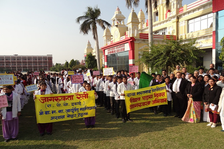 Baba Mastnath University, Rohtak Baba-Mastnath-University-Rohtak29