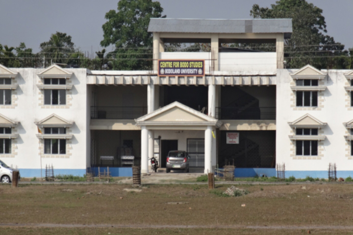 Bodoland University, Rangalikhata Bodoland-University-Rangalikhata-2