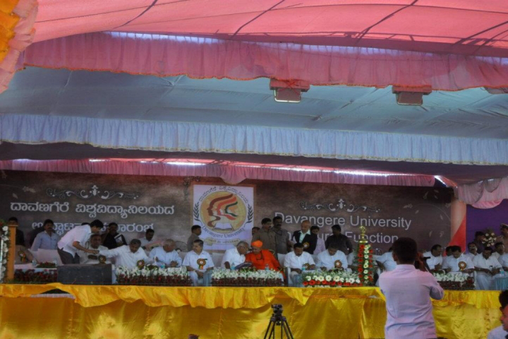 Davangere University, Davangere Davangere-University-Davangere18