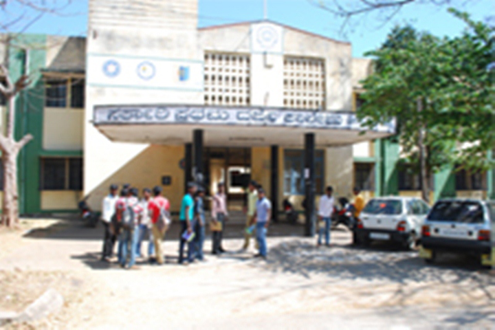 Government First Grade College, Holenarasipura GFGC