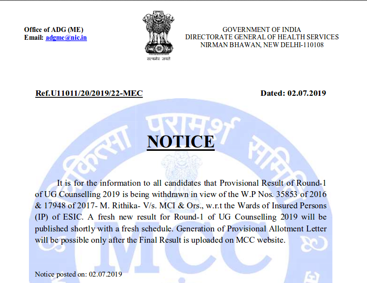 mcc-withdraws-seat-allotment-result-round-one