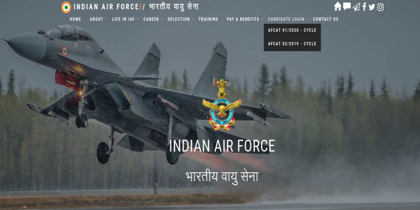 AFCAT Login 2020