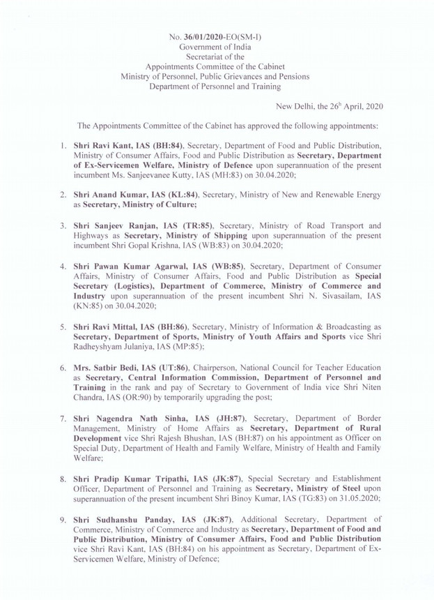 anita-karwal-education-secretary-cbse-ncte-satbir-bedi-central-govt