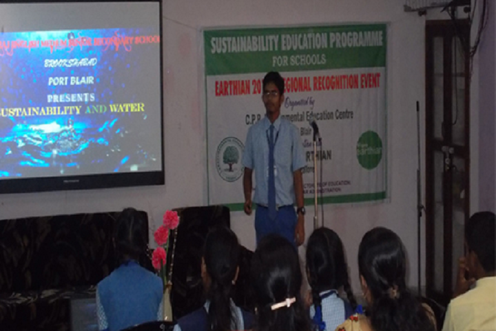kamaraj english medium school - smart class