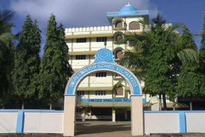 Umeri English School- School Building