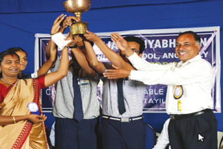 Vidhyadhiraja Vidya Bhavan Senior Secondary School-Others prize