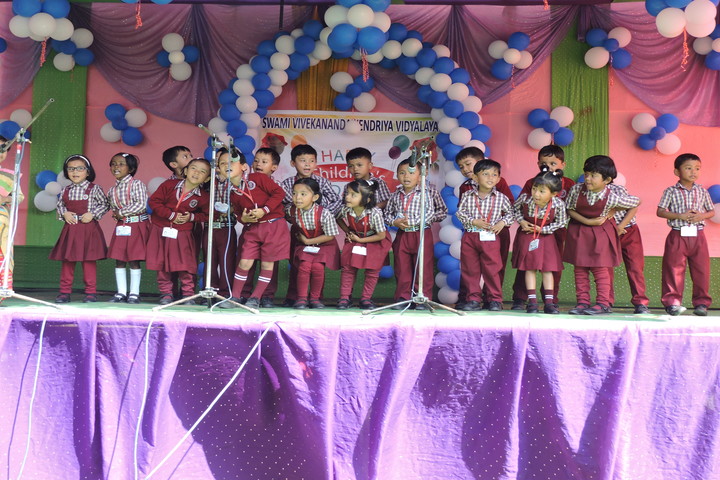 Swami Vivekananda Kendriya Vidyalaya- Childrens Day