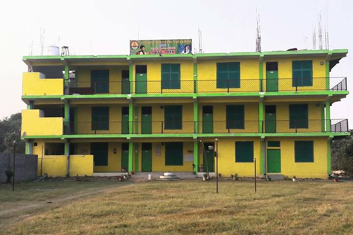 Acharya Shriram Vidyalaya-School View