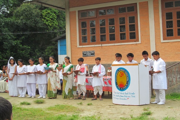 Vivekanand Kendra Vidyalaya- Assembly