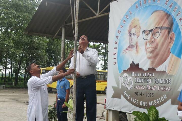 Vivekananda Kendra Vidyalaya-Flag Hosting