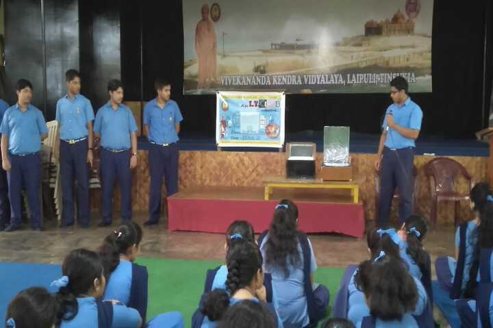 Vivekananda Kendra Vidyalaya-Green India