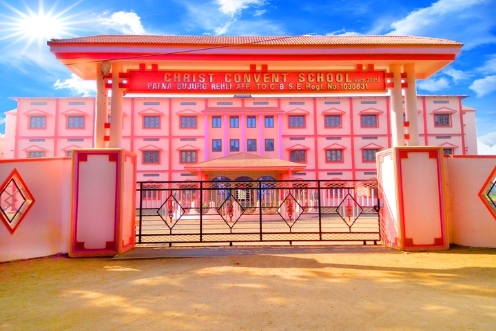 Christ Convent School-Campus