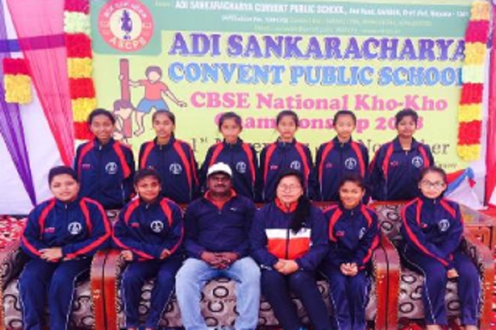 Vivekananda Kendra Vidyalaya Nec-Sports