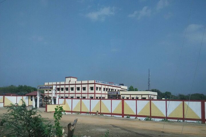 D A V Public School, Nigahi - School