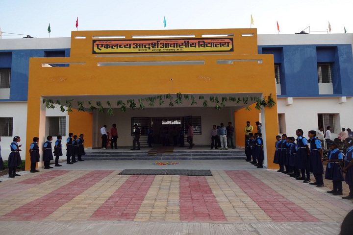 Eklavya Model Residential School-Campus-View entrance