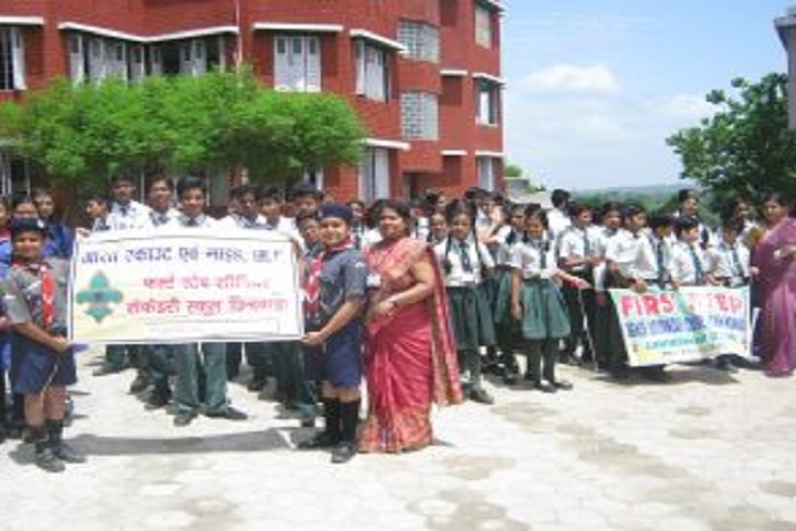 First Step Higher Secondary School-Others rally