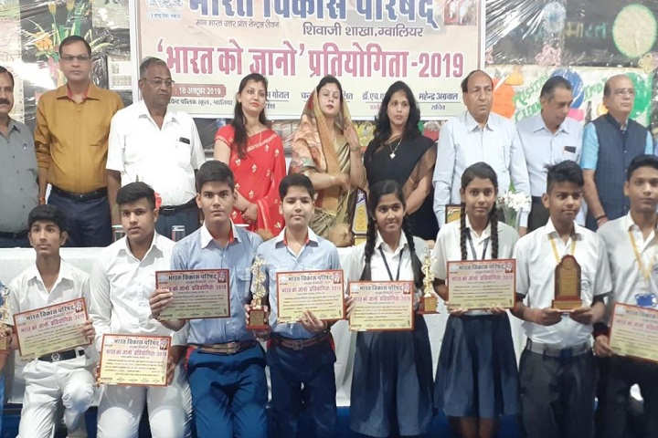 GD Goenka Public School-Others prize