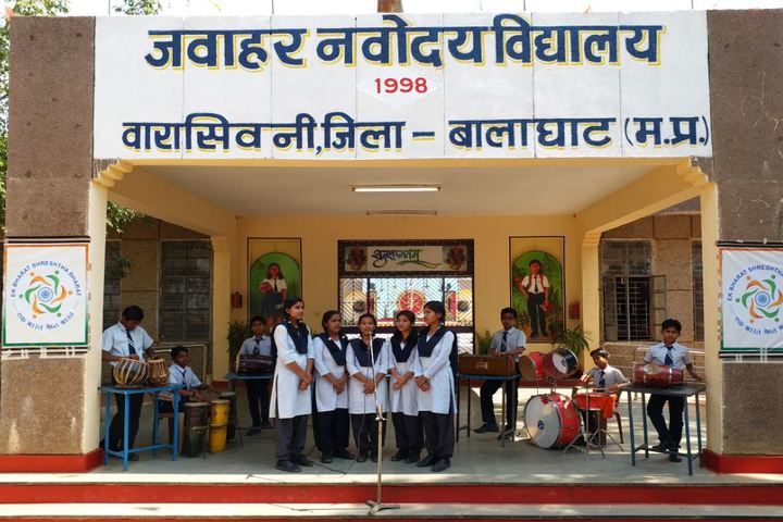 Jawahar Navodaya Vidyalaya-Singing Event