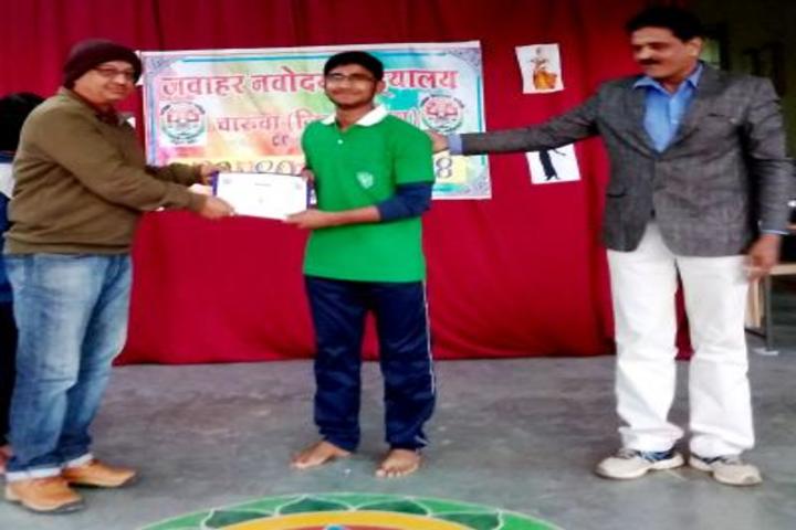 Jawahar Navodaya Vidyalaya-Award Receiving