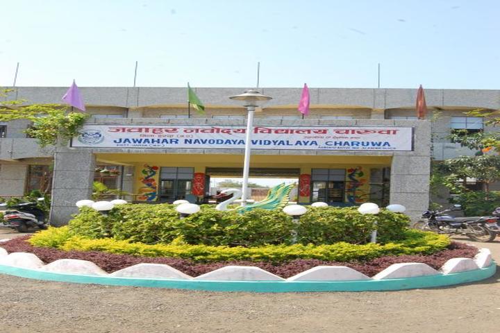 Jawahar Navodaya Vidyalaya-School Entrance
