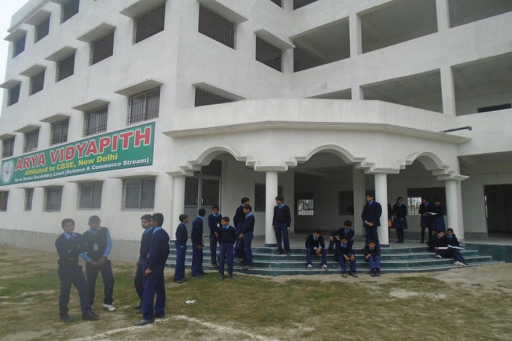 Arya Vidyapith-Campus View