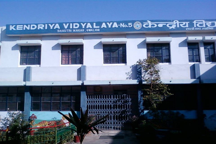 Kendriya Vidyalaya No 5 - Campus View
