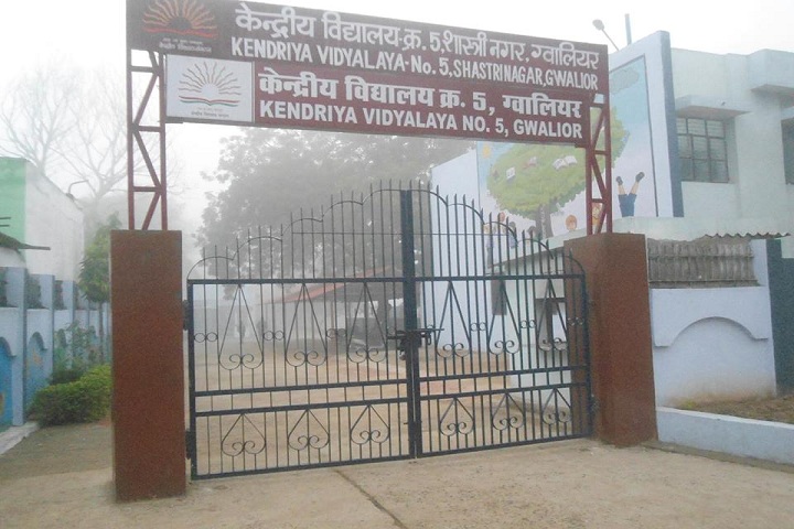 Kendriya Vidyalaya No 5 - Entrance