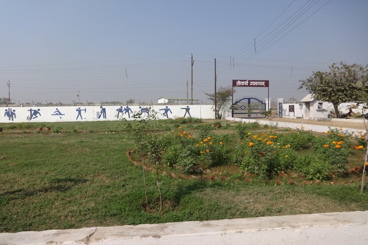 Kendriya Vidyalaya No