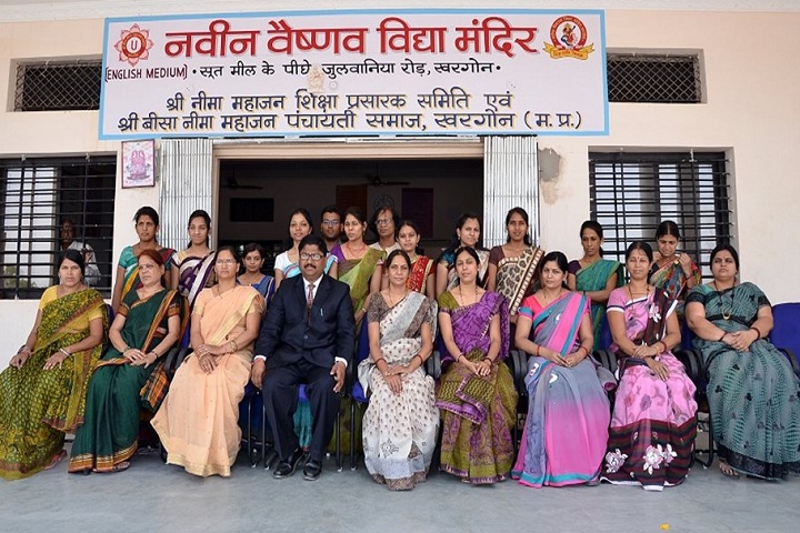 Navin Vaishnav Vidhyamandir-Campus-View entrance