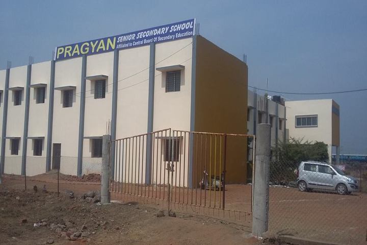 Pragyan English Medium Co Educational School-Campus View