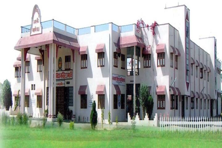 Saraswati Vidhya Mandir Higher Secondary School-Campus