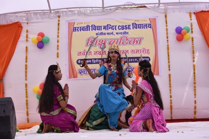 Saraswati Vidhya Mandir Higher Secondary School-Dance